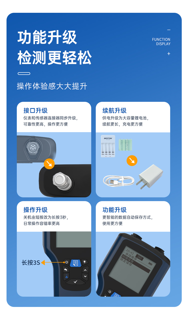 升级.jpg