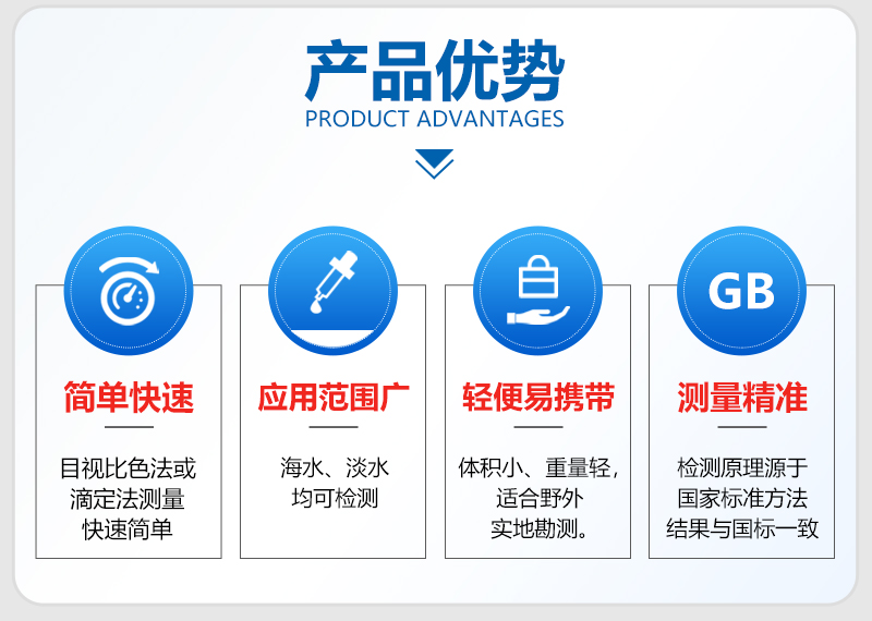 臭氧比色管_02.jpg