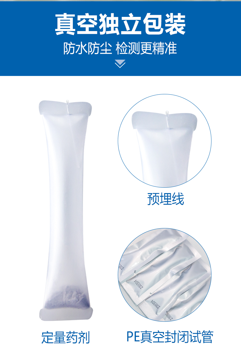 氨氮比色管_05.jpg