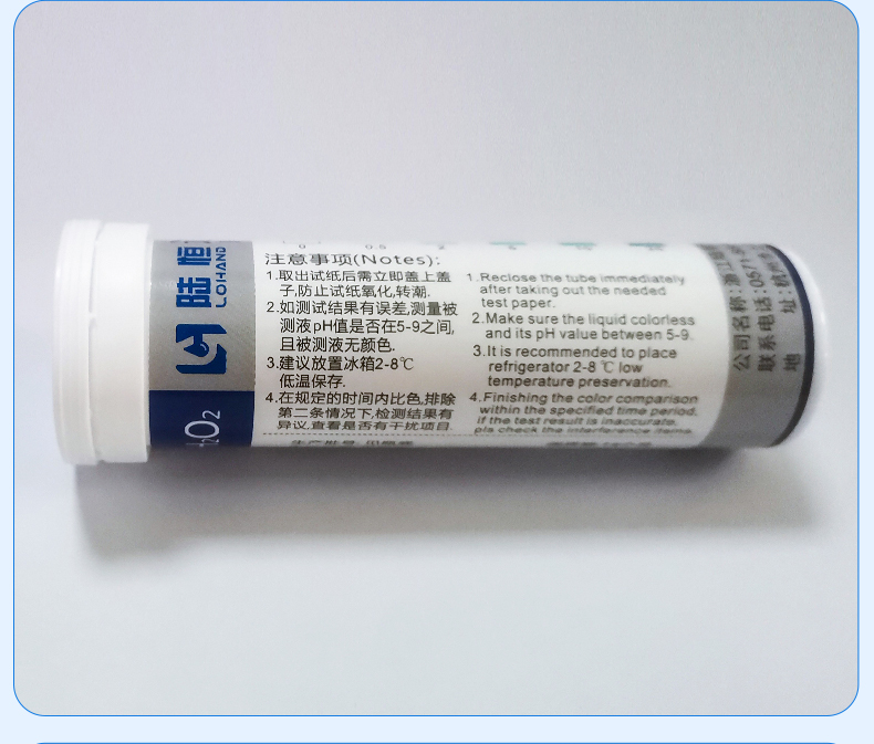 过氧乙酸试纸详情_12.jpg