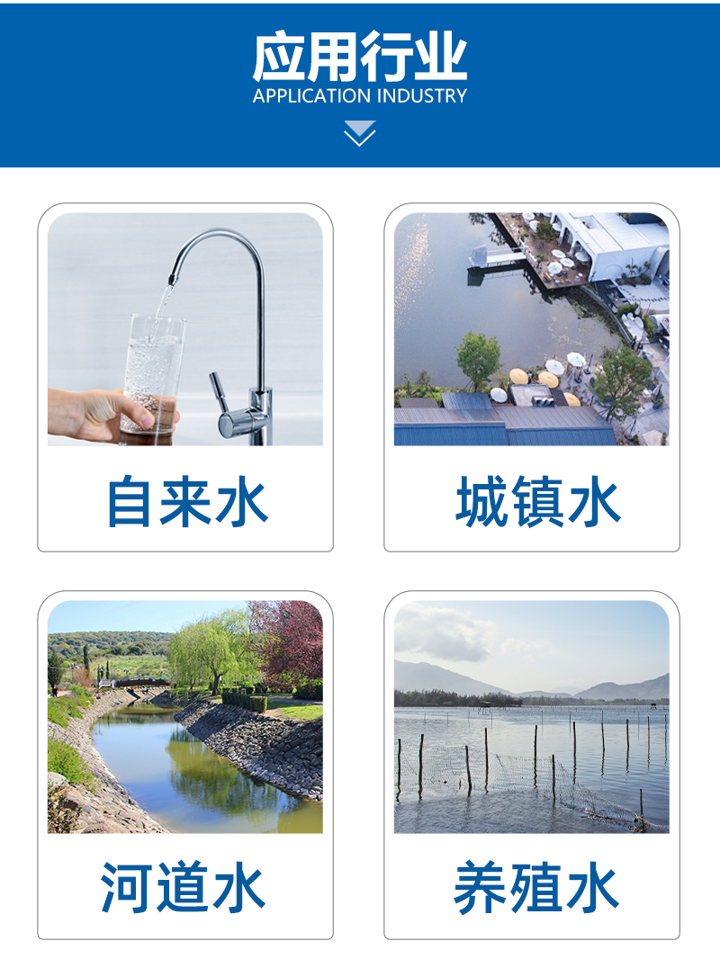 氨氮比色管_06.jpg