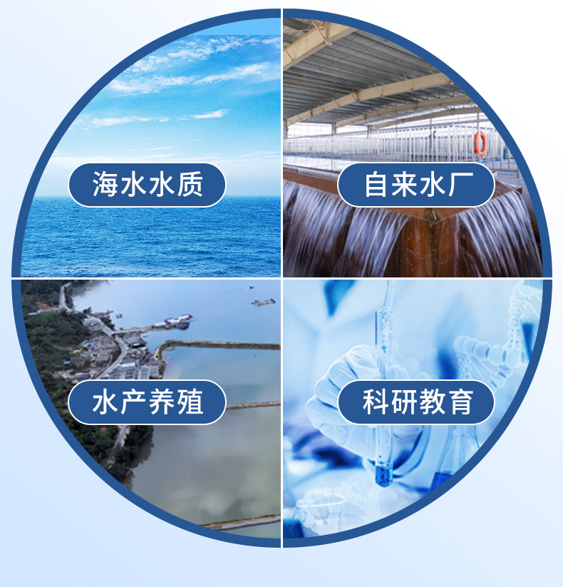 氨氮试纸详情_03.jpg