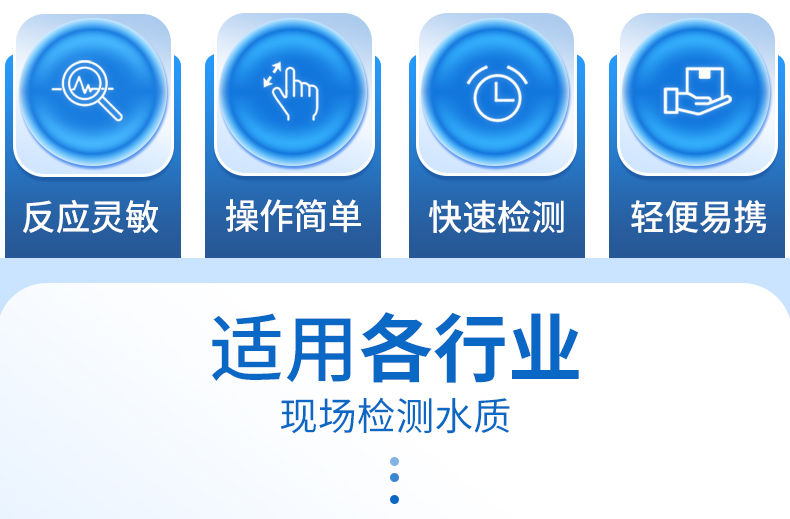 氨氮试纸详情_02.jpg