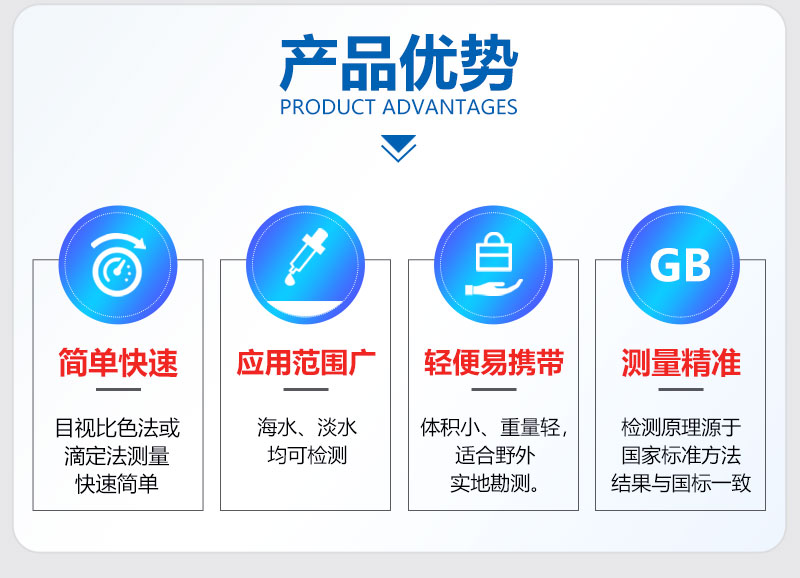 COD比色管_02.jpg