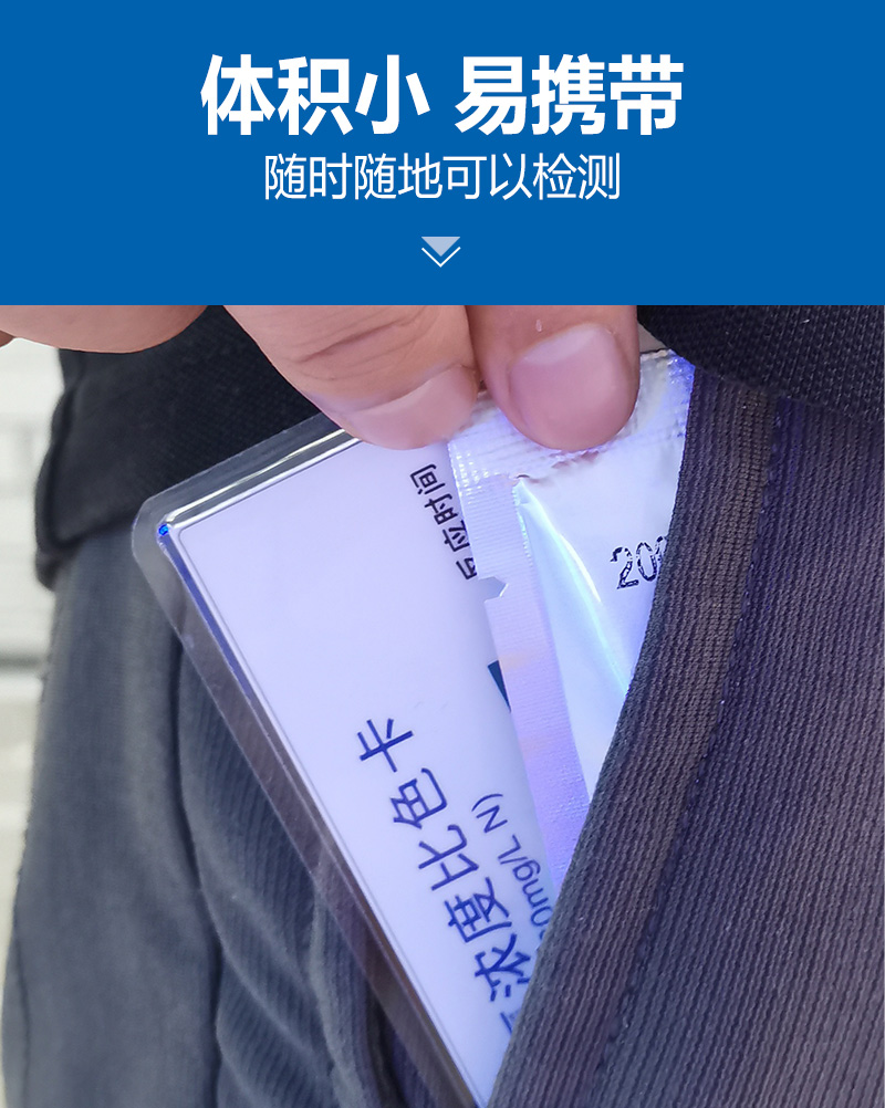 COD比色管_03.1.jpg