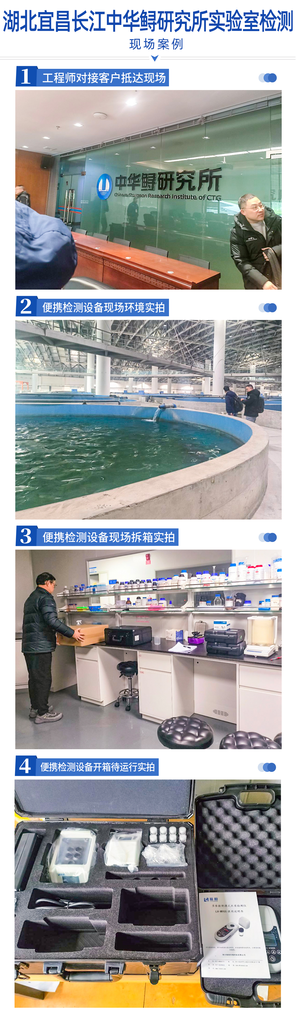 湖北宜昌长江中华鲟研究所（养殖LH-C660）.jpg
