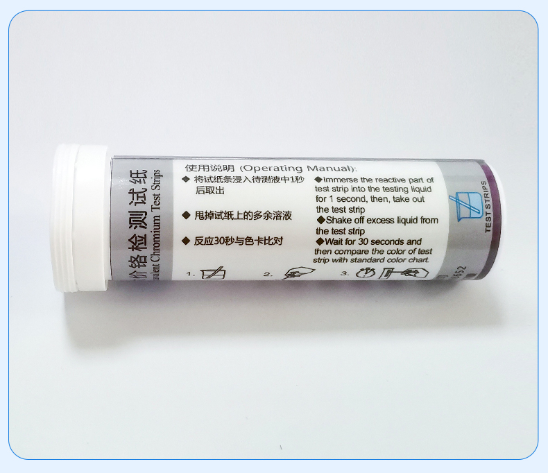 六价铬试纸详情_12.jpg