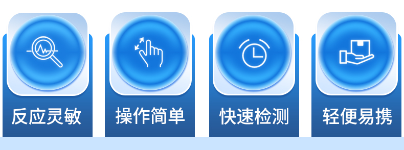 氨氮试纸详情页_02.jpg