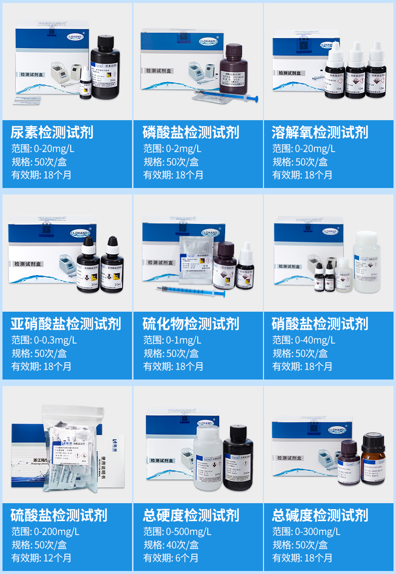 试剂_03.jpg