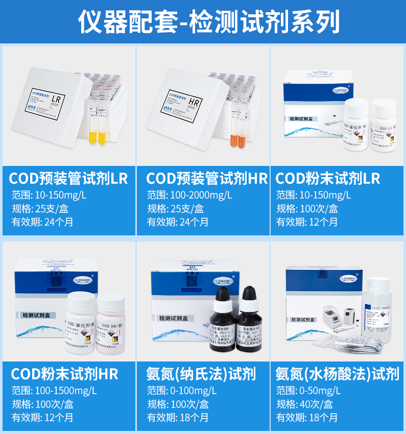试剂_01.jpg