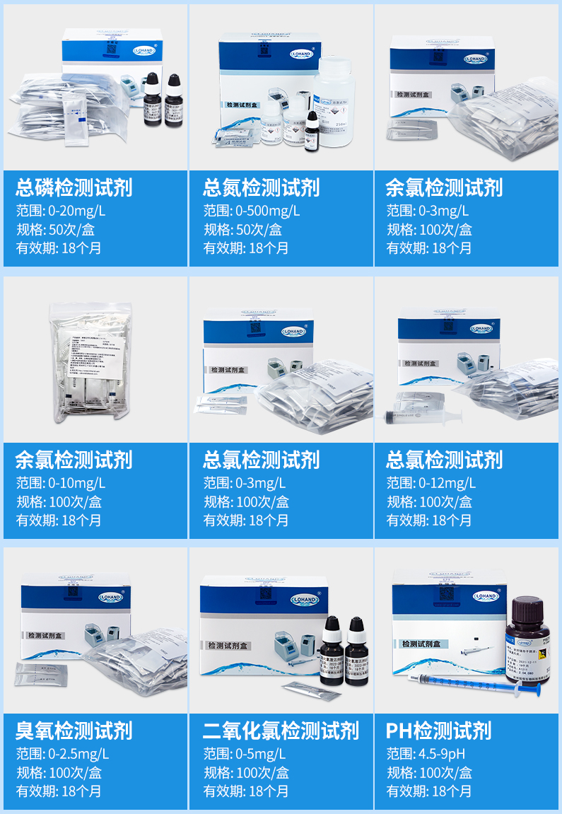 试剂_02.jpg