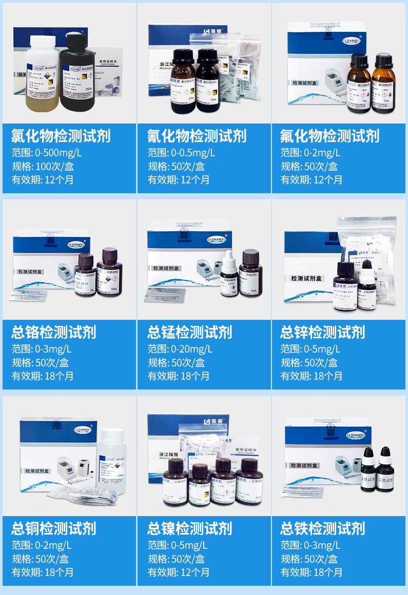 试剂_04.jpg