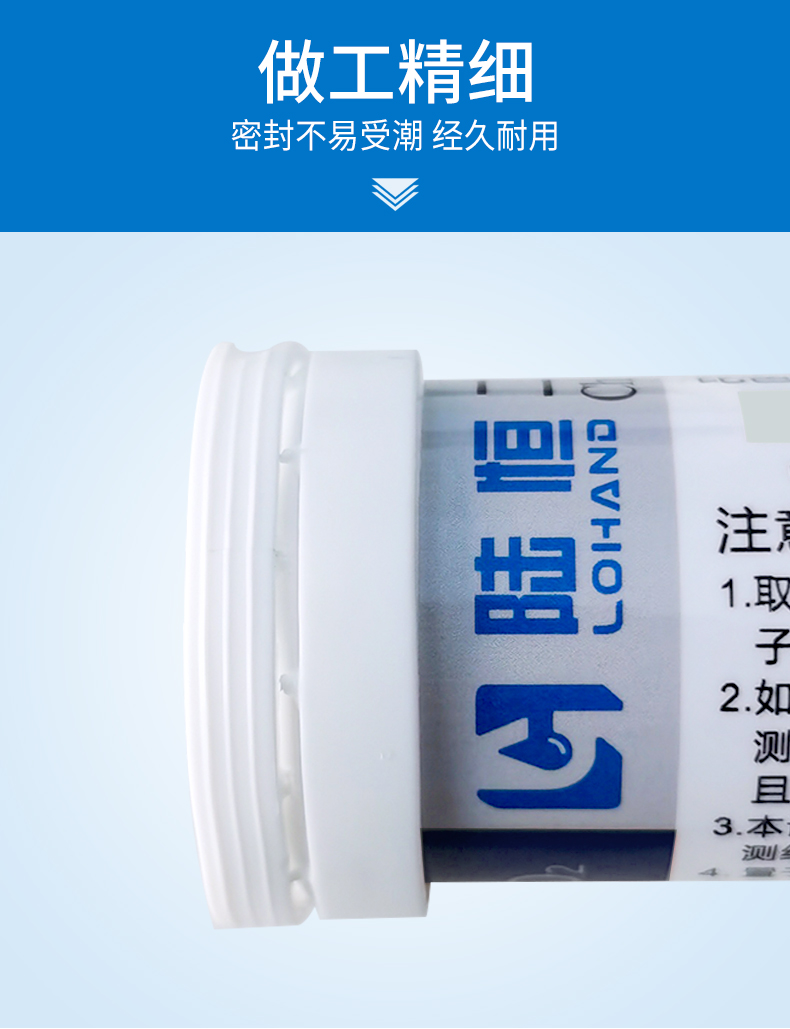 氨氮试纸详情页_08.jpg