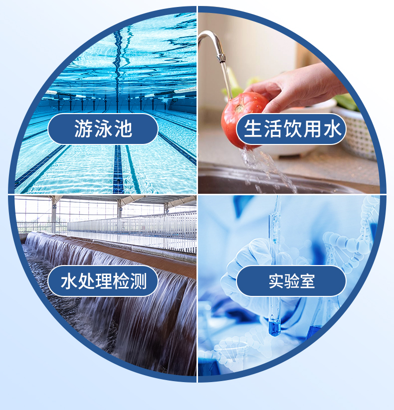 PH试纸详情_03.jpg