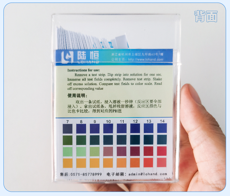 PH试纸详情_12.jpg