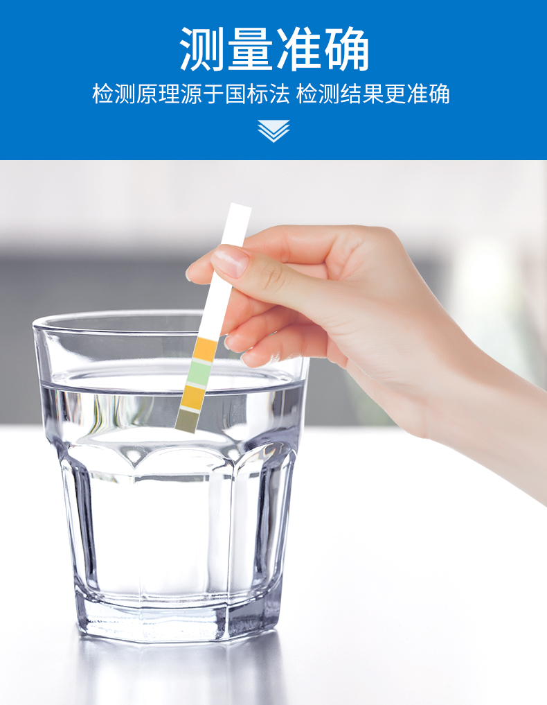 PH试纸详情_05.jpg