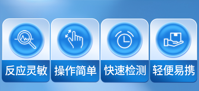 COD试剂盒详情页_02.jpg