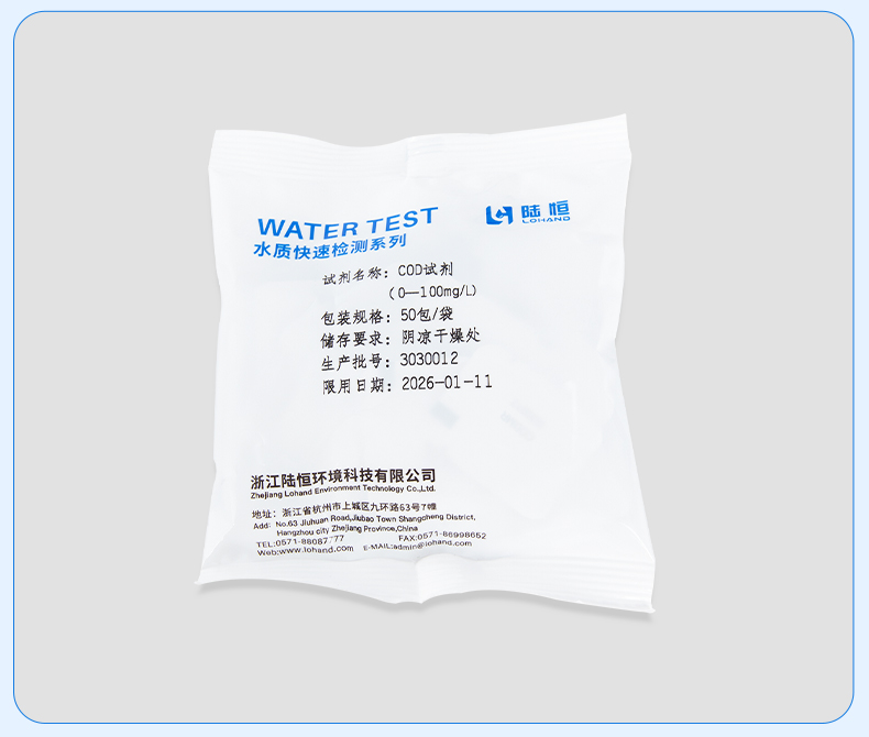 COD试剂盒详情页_12.jpg