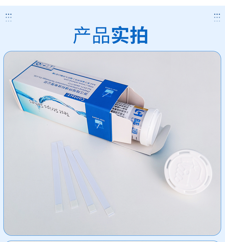 空气臭氧试纸详情_11.jpg